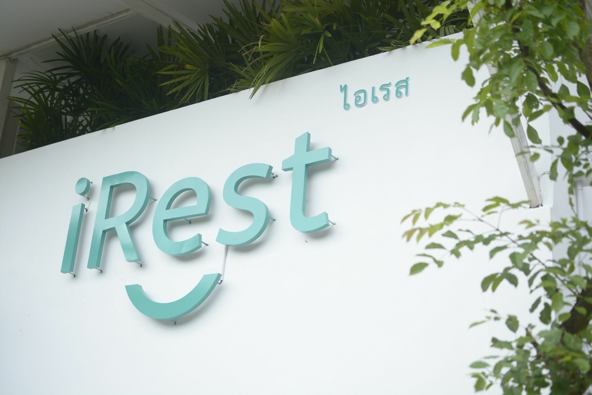 Irest Ao Nang Seafront Hostel Buitenkant foto